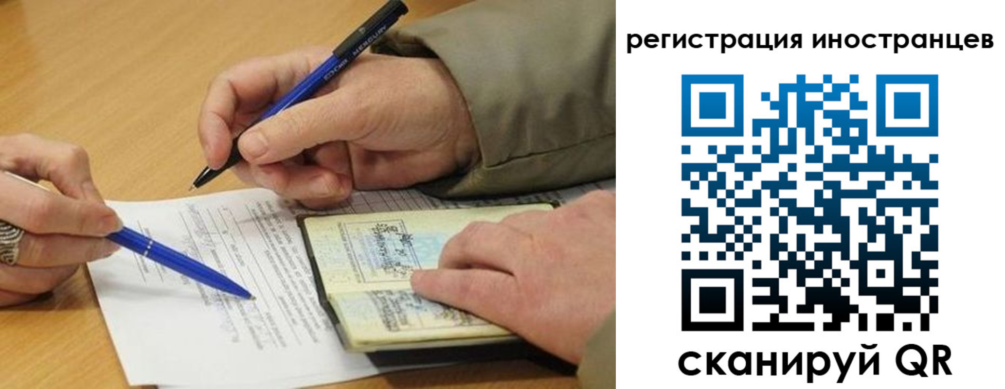 регистрация для дет. сада в Трёхгорном