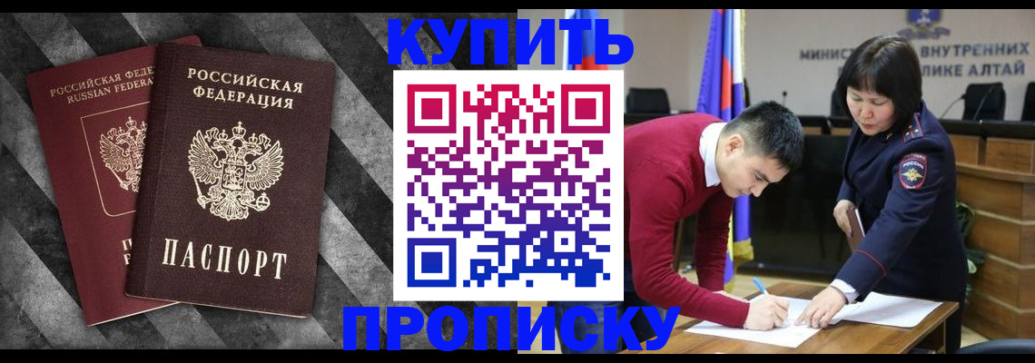 найти адрес прописки в Трёхгорном