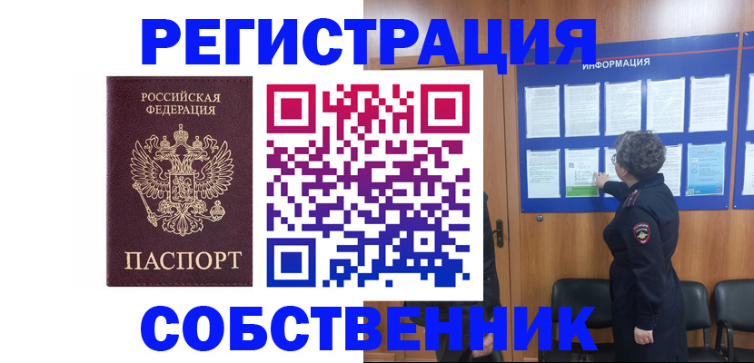 форма 3 в Трёхгорном